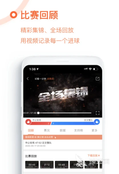 老年人打篮球时应如何进行适当的力量训练?_2