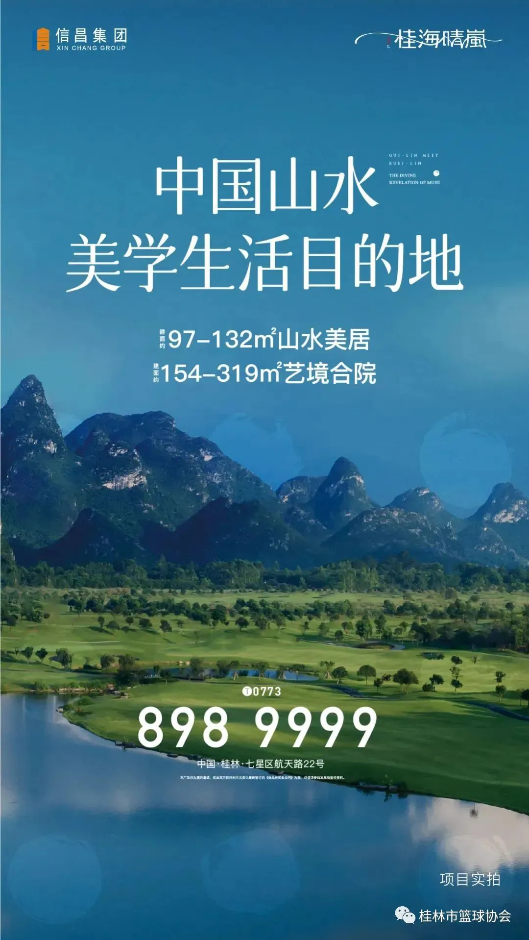 为什么体型在篮球训练中起着关键作用_0